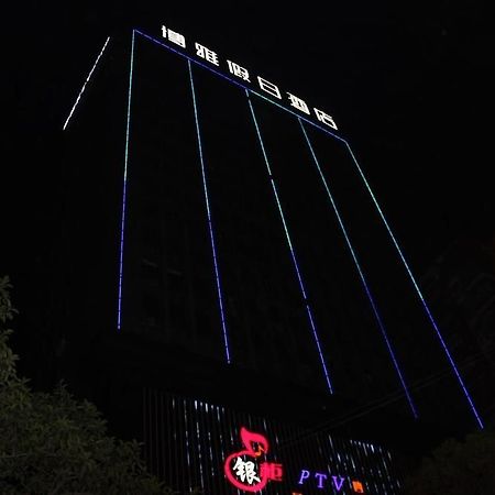 Boya Holiday Hotel Guangzhou Eksteriør billede
